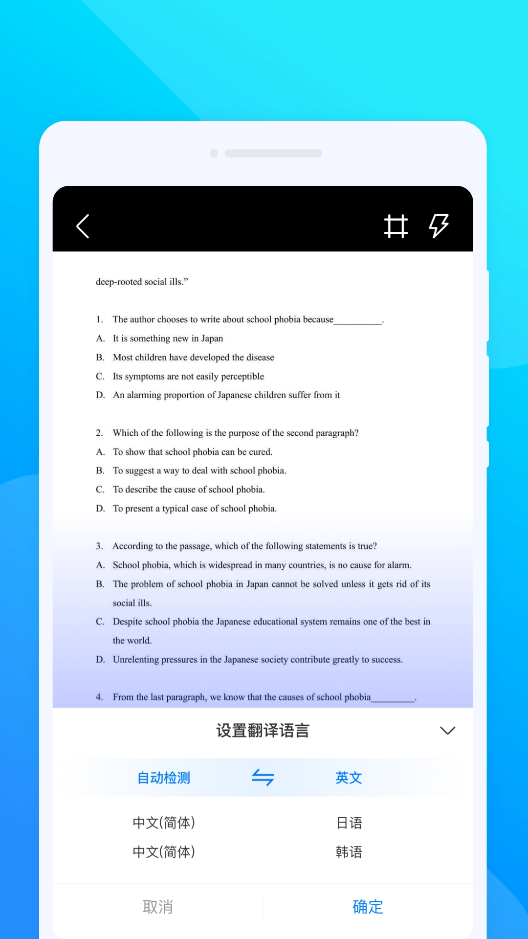 VV翻译王最新免费版图2