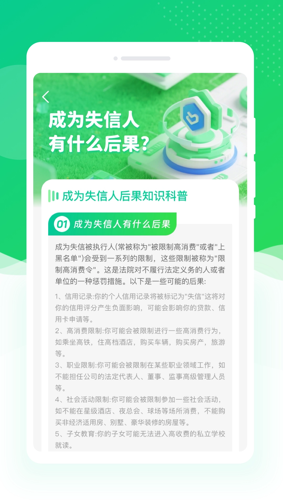 查信宝免费原版