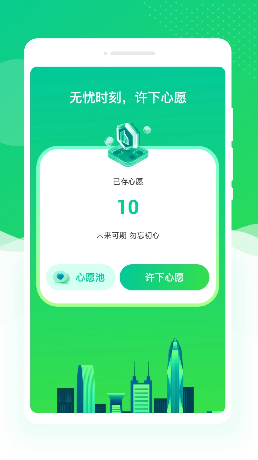 查信宝免费原版