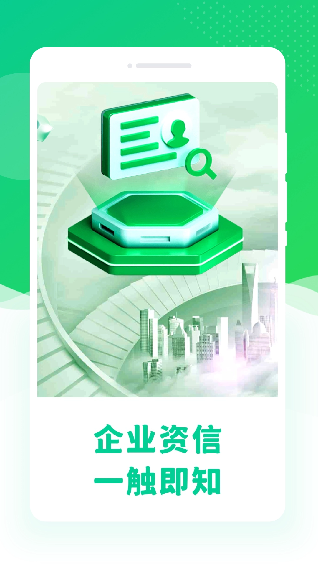 查信宝免费原版