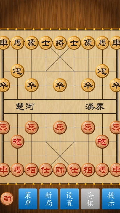 中国象棋竞技版图2