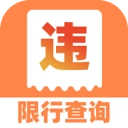 交通汽车违章通手机最新版 V1.0.2