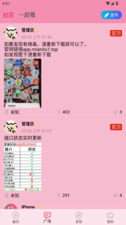 yiyi影视最新版图2