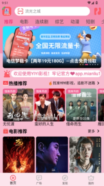 yiyi影视最新版图3