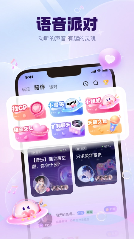 kk星球免费版图1
