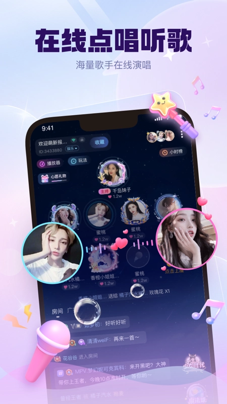 kk星球免费版图3