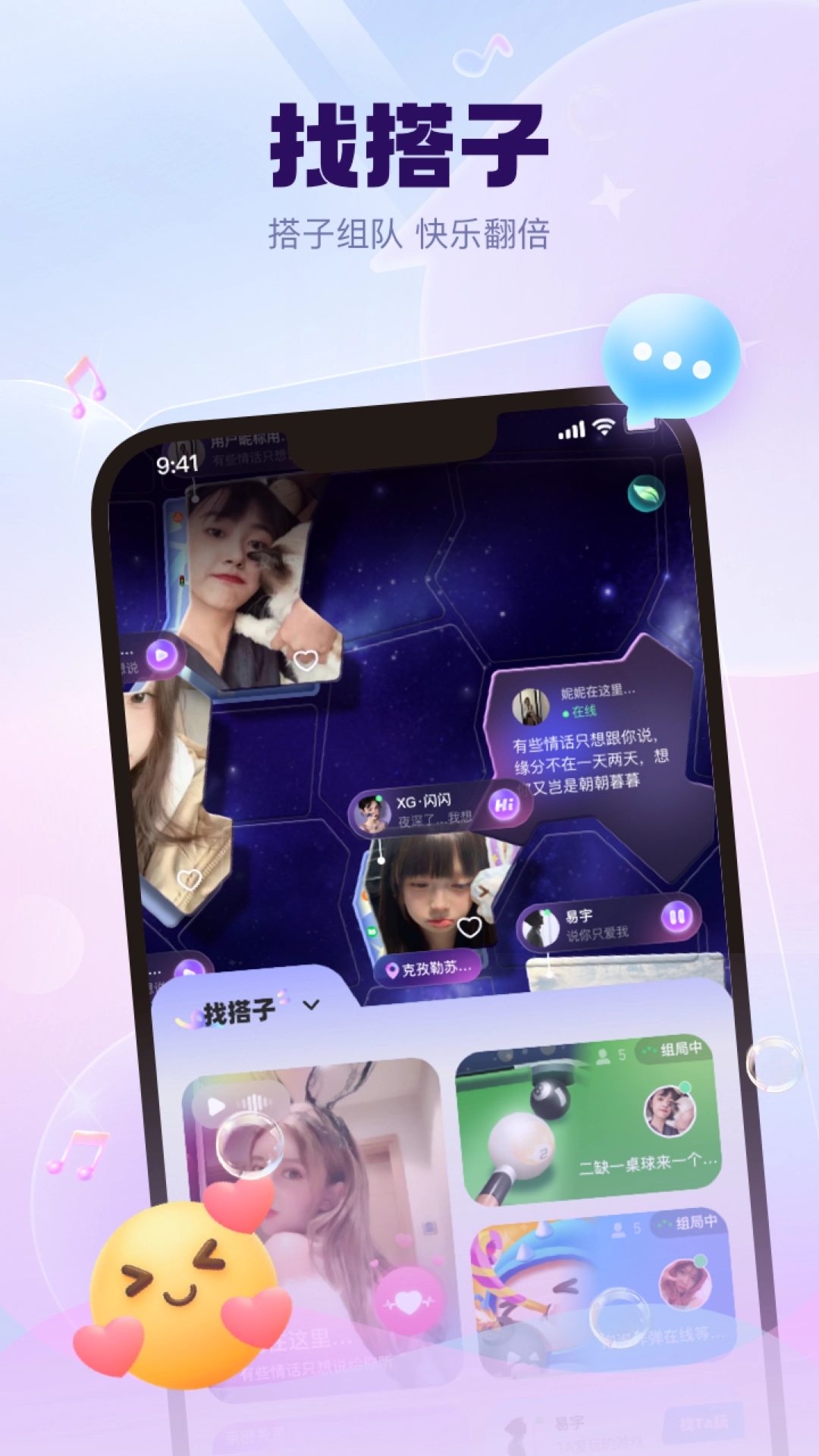 kk星球免费版图5