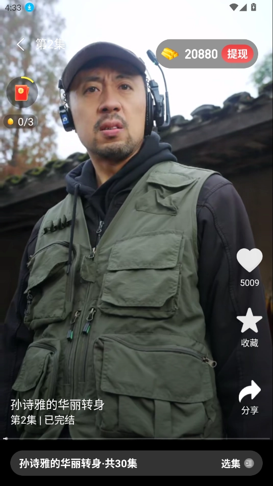 繁花乐看短剧正版