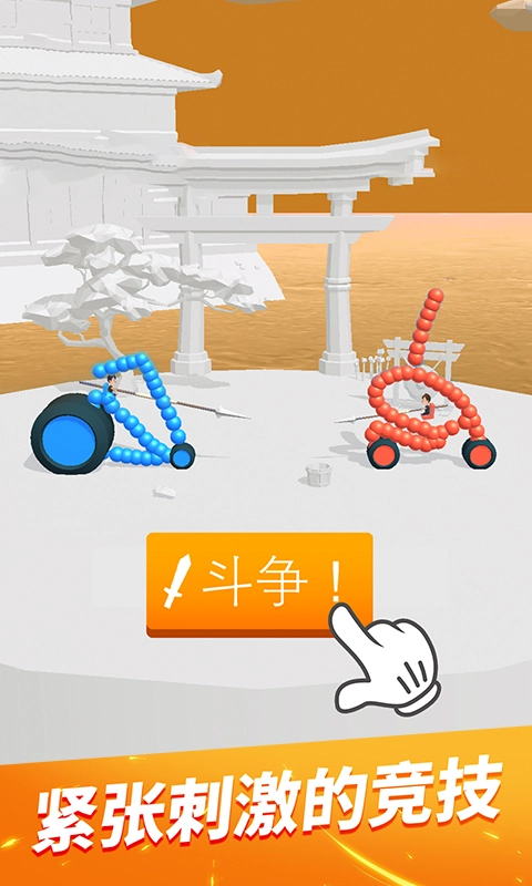画车对决游戏官方版(2)