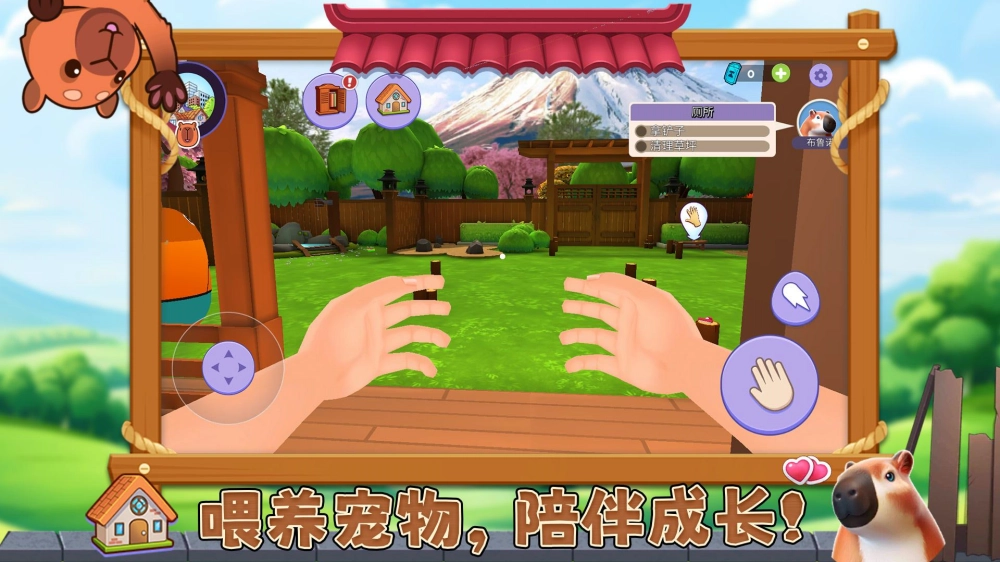 宠物消不停手游版(2)