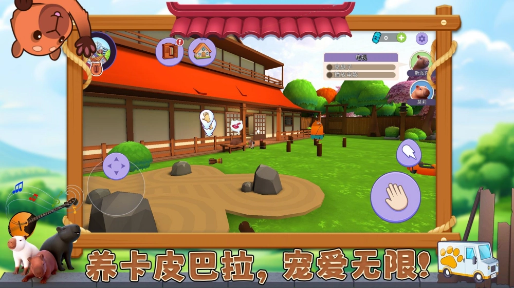 宠物消不停手游版(4)