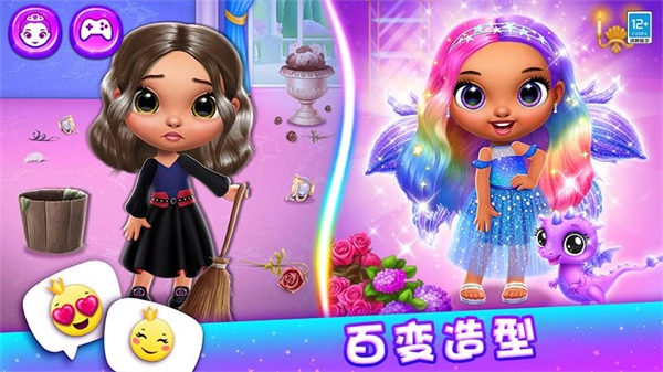 公主的魔法城堡游戏完整版(1)