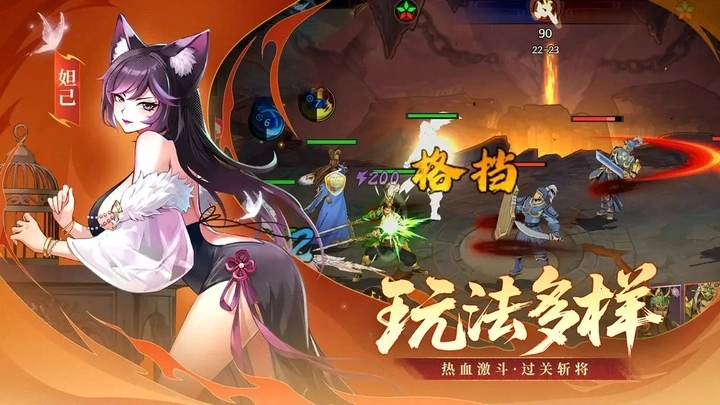 征服与荣耀荣耀版(5)