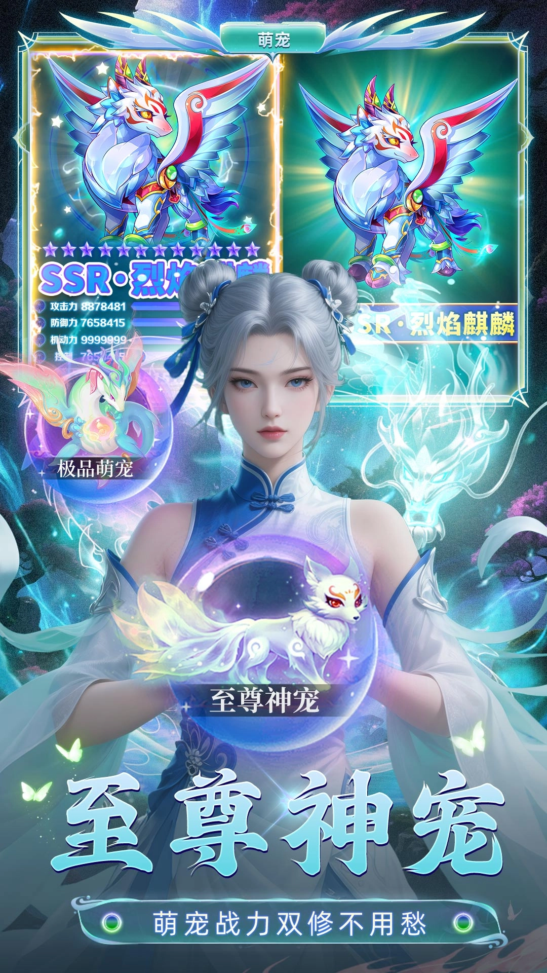 暗夜圣徒软件无广告版(4)