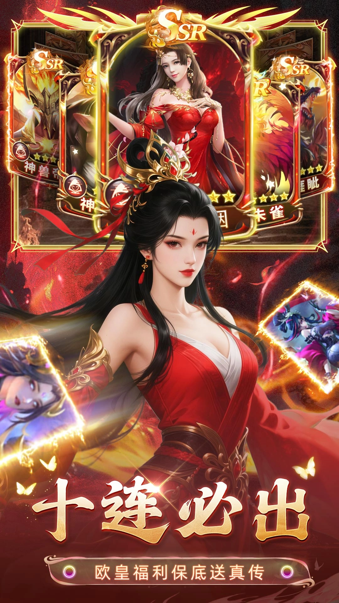 暗夜圣徒软件无广告版(2)