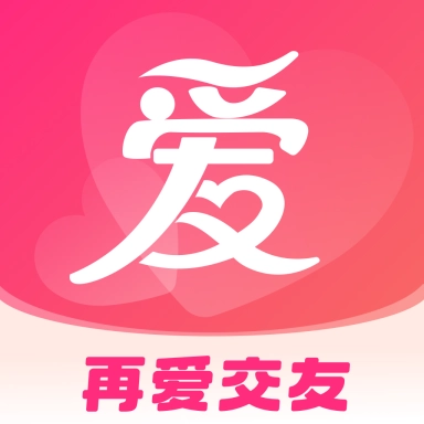 再爱交友软件安卓免费版 V2.1.24