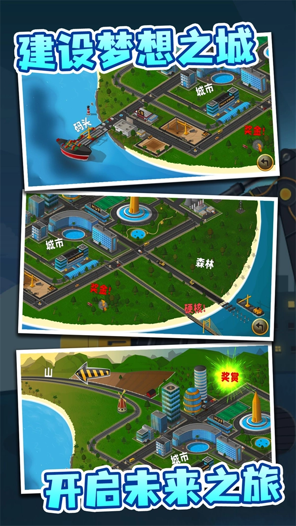 挖掘模拟建造游戏纯净版(5)