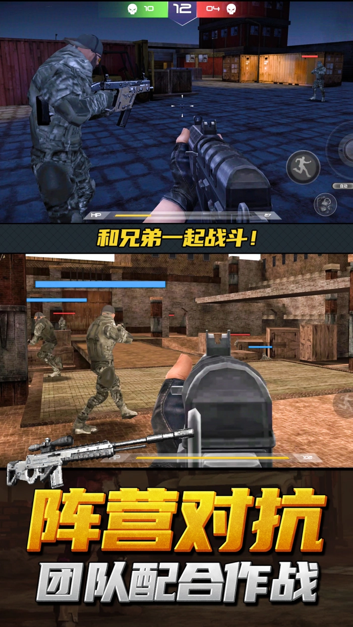 神枪行动模拟器小游戏纯净最新版(3)