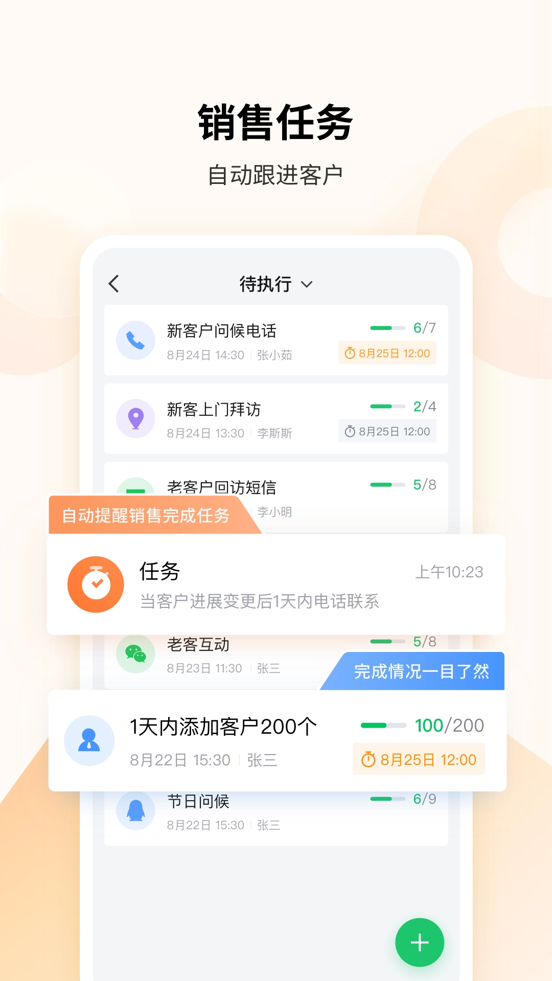 EC无广告版图1