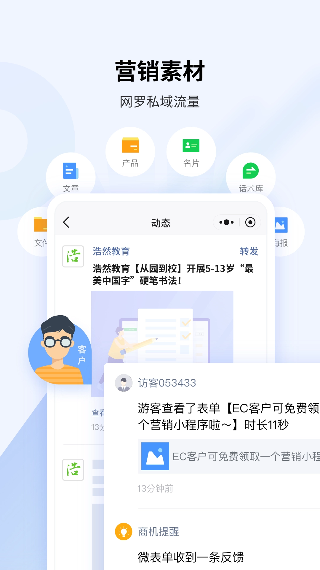 EC无广告版图2