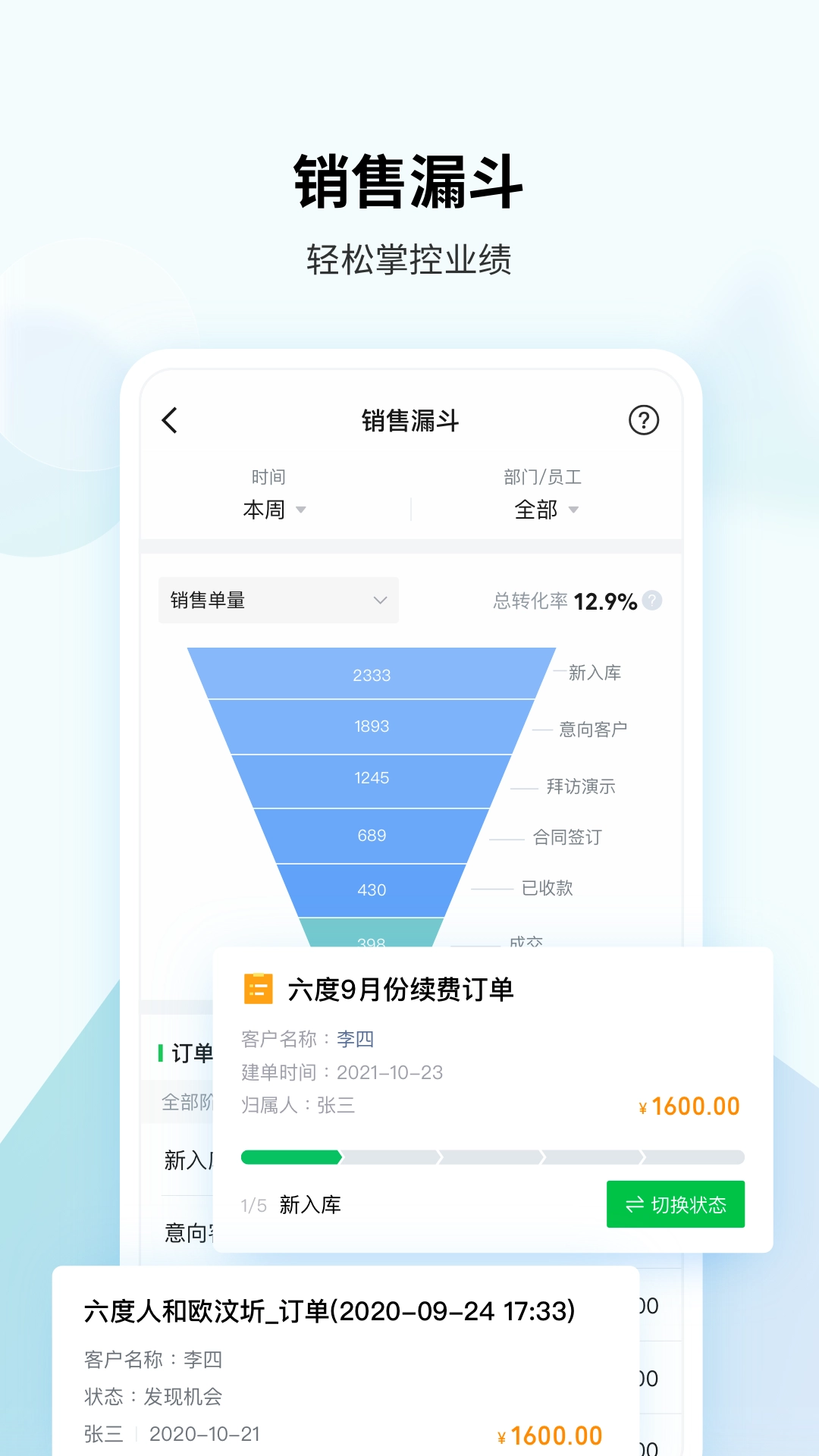 EC无广告版图3