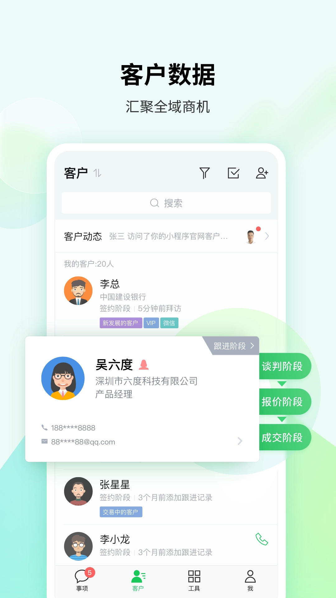 EC无广告版图5