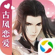 遇见逆水寒应用宝手游直装版