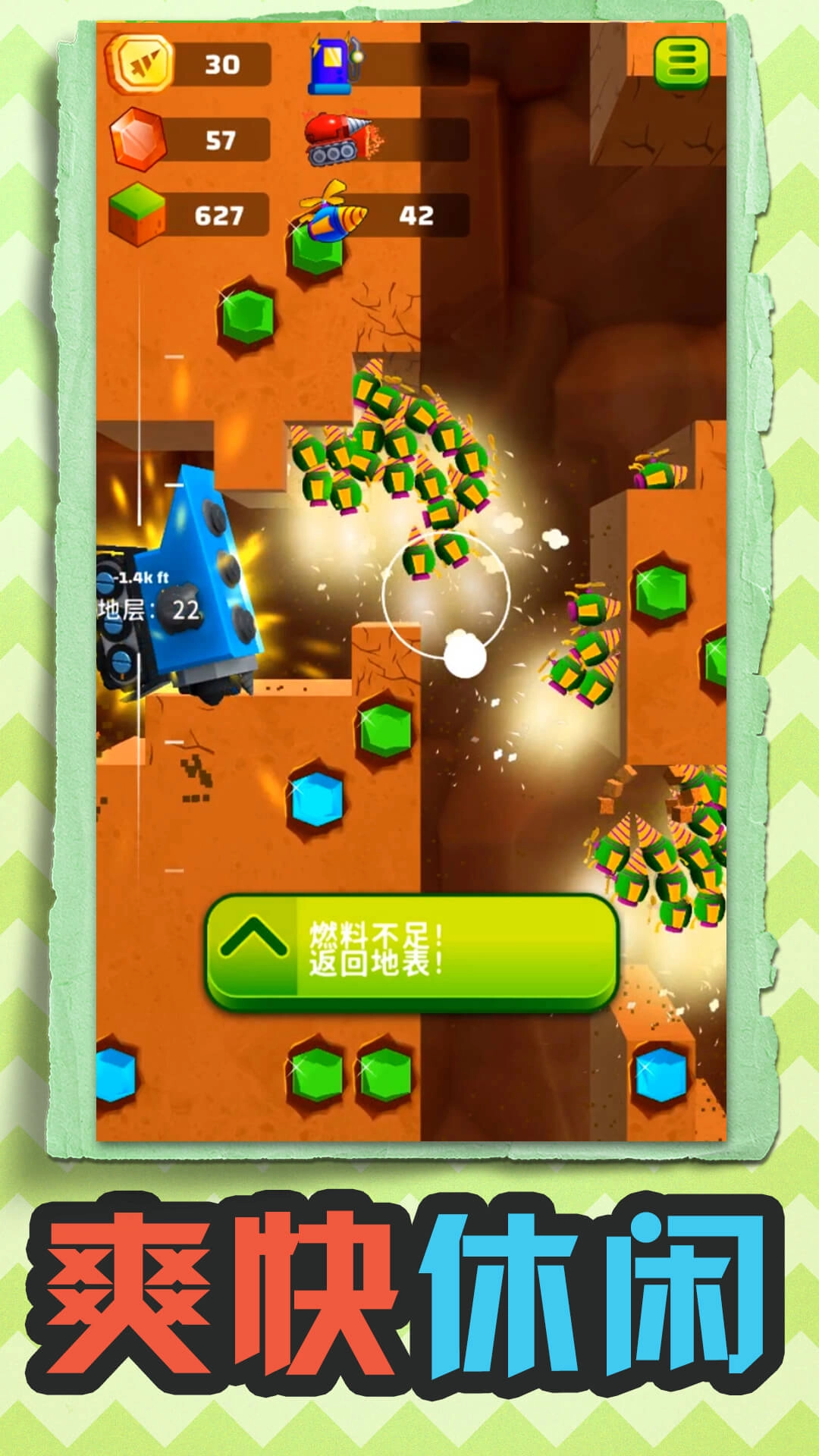 挖掘机西部联盟最新版(1)