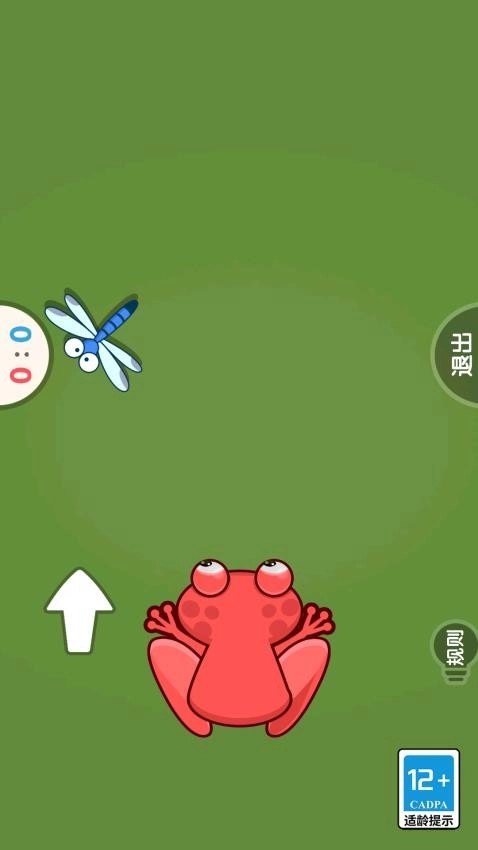 双人对抗赛华为版(2)
