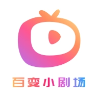 百变小剧场免费版 v1.0.1