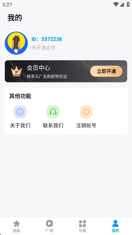 百变小剧场免费版图2
