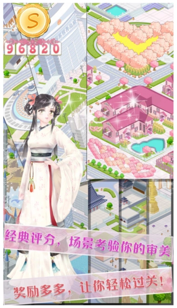 天天爱臭美原版(1)