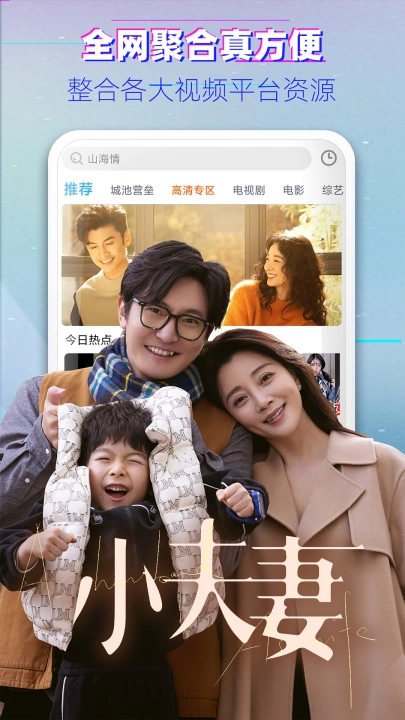 影视大全韩剧免费原版
