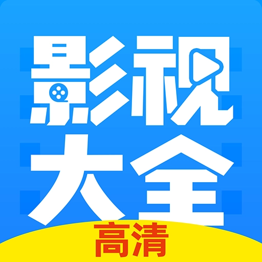 影视大全韩剧免费原版
