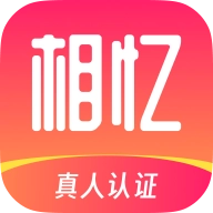 相忆安卓官方版 v1.0.8