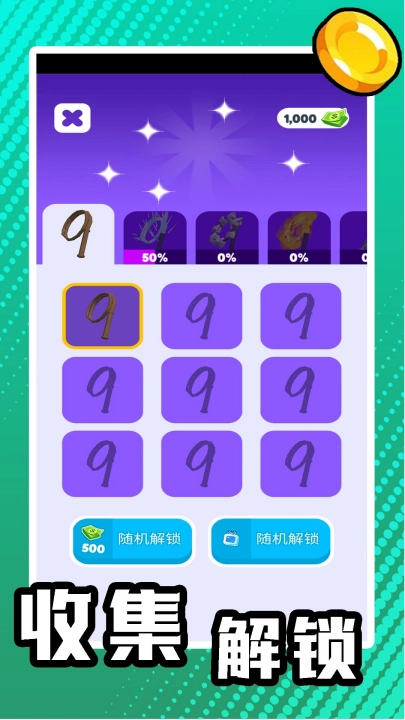 疯狂玩具小兵游戏纯净版(2)