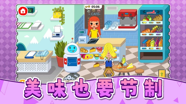梦幻模拟市场最新版(2)