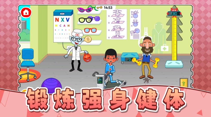 梦幻模拟市场最新版(1)