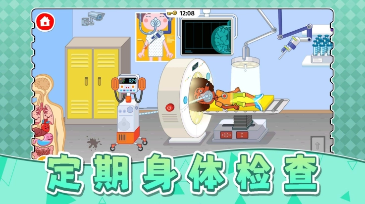 梦幻模拟市场最新版(3)