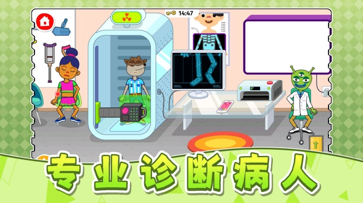 梦幻模拟市场最新版(4)