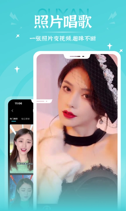 唯美相机官方版图3