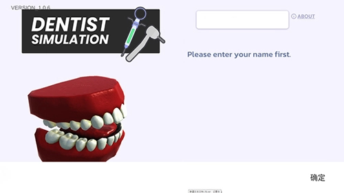 牙医模拟器(DentistSimulation)手游直装版图1