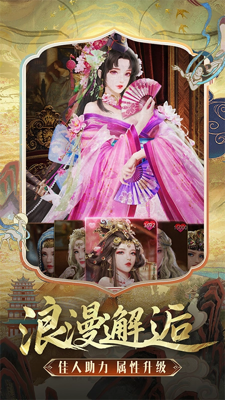 帝国征服者华为版(5)