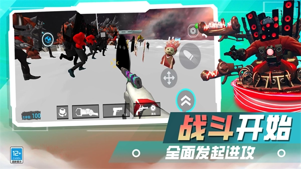 火力全开战争游戏完整版(1)