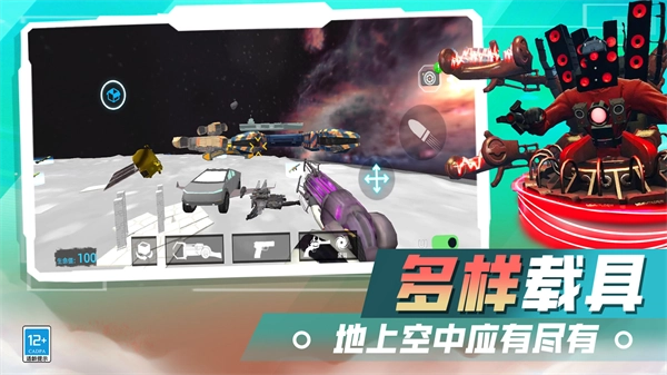 火力全开战争游戏完整版(3)