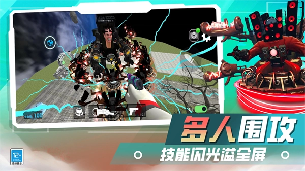 火力全开战争游戏完整版(4)