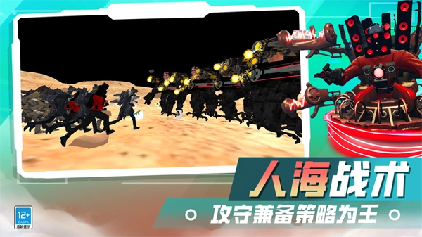 火力全开战争游戏完整版(2)