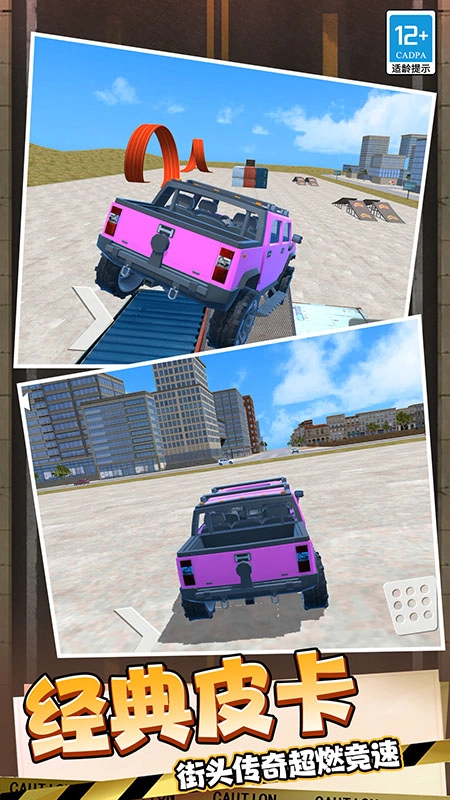 城市赛车3D正版(2)
