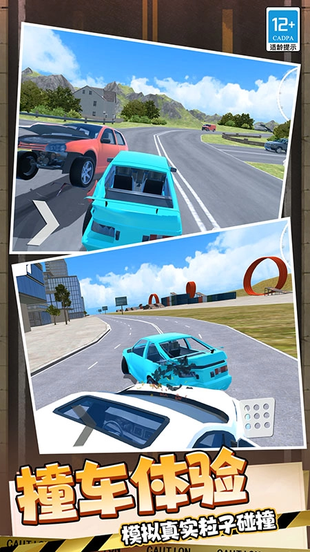 城市赛车3D正版(3)