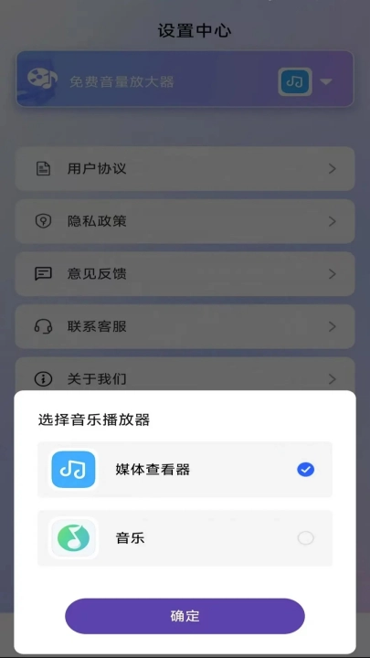 音量放大器原版